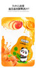 熊猫哼哼宝宝爱喝的鲜橙胡萝卜汁  饮品营养果蔬汁香甜100ml*6中包 商品缩略图1