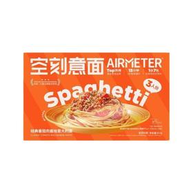 空刻810g3人份经典番茄肉酱烩意大利面
