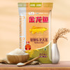 金龙鱼寒地东北大米5KG 商品缩略图1