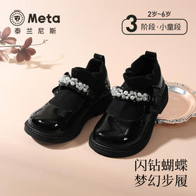泰兰尼斯meta秋季新款童鞋防滑软底黑皮鞋女童公主鞋校园宴会皮鞋  M03X5C6632