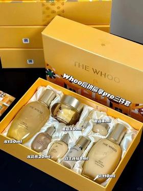 【限时特价】拱辰享pro三件套
适合初老型皮肤使用，具有初步抗皱补水的效果，还能去黄保湿，提亮肤色，改善肌肤水油平衡！质地清爽适合所有肤质！