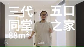 轻氧森林净烟机Q3—开放式厨房排烟利器，让老房逆龄生长，让生活历久弥新。