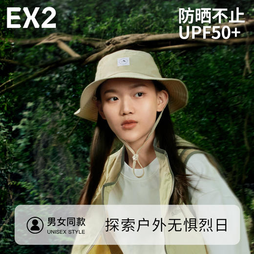 EX2伊海诗 通用防晒渔夫帽 367017 商品图4
