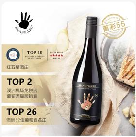 首彩 西拉红葡萄酒 750ml 1/6 红五星级酒庄