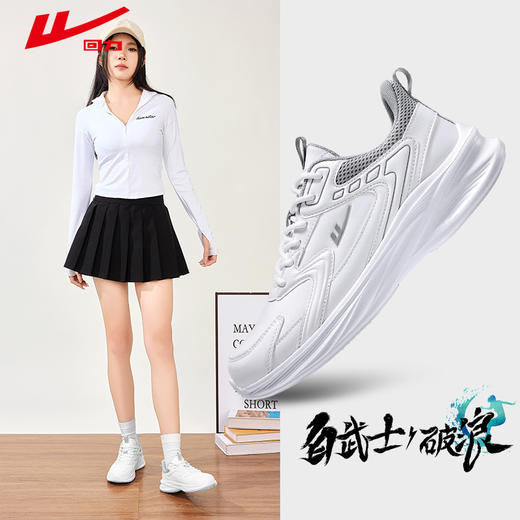 回力运动鞋男鞋新款夏季网面透气黑色鞋子男士休闲软底减震跑步鞋WXY-K191YW 商品图8