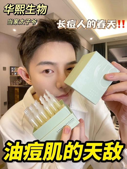 紧急清仓❗️夸迪战痘次抛正装30支仅💰89.9❗️❗️ 商品图3