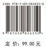 地理空间数据版权保护技术及方法 商品缩略图4