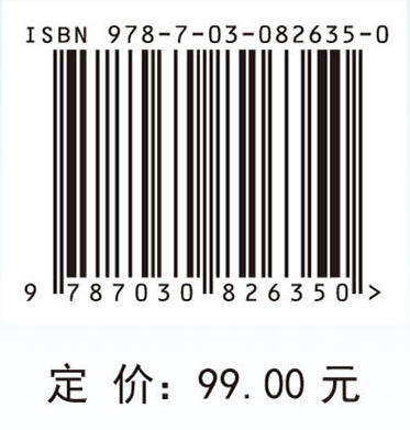 地理空间数据版权保护技术及方法 商品图4