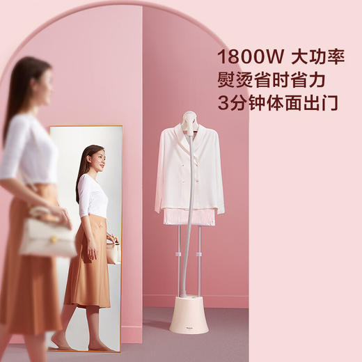 松下（Panasonic）云朵机 挂烫机家用 烫衣机熨烫机大功率手持衣物护理机立式蒸汽烫衣服GWG046象牙白_qb 商品图7