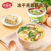 海福盛 紫菜蛋花/番茄蛋花/酸辣汤 中式速食汤 系列 商品缩略图2