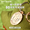 姆明 MOOMIN VIPOx姆明毛绒挂件盲盒-单盒【该商品不支持用券】 商品缩略图7
