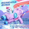 新款儿童水枪玩具【夏日水枪大战🔥】萌趣小马恐龙🦖小鸭鲨鱼🦈齐上阵！双喷设计💦500ML大容量，清凉一夏就靠它！  商品缩略图11