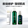 HR/赫莲娜新版绿宝瓶三件套·洁面125ml新肌水200ml绿宝瓶精华50ml套装 商品缩略图0