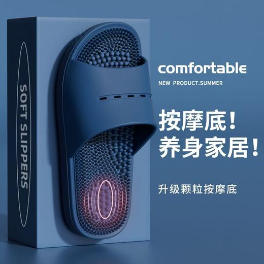 「9.9到手按摩拖鞋」男女室内舒适拖鞋 家居浴室足底穴位透气凉拖鞋四季鞋 商品图3