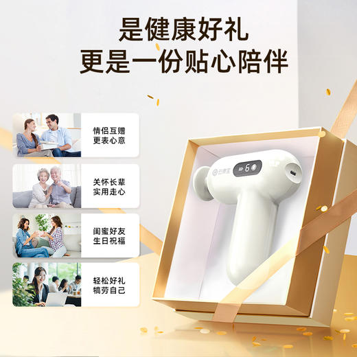 云康宝触屏筋膜枪多功能肌肉按摩器放松肌颈静音迷你健身礼物CM10F 白色 商品图3