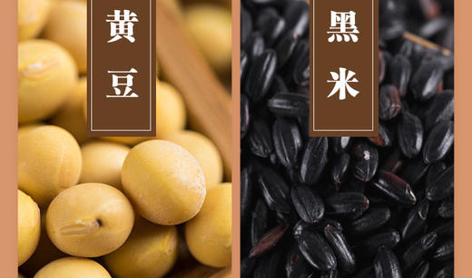 鑫勇泰  五谷丰登杂粮组合 2.7kg 商品图3