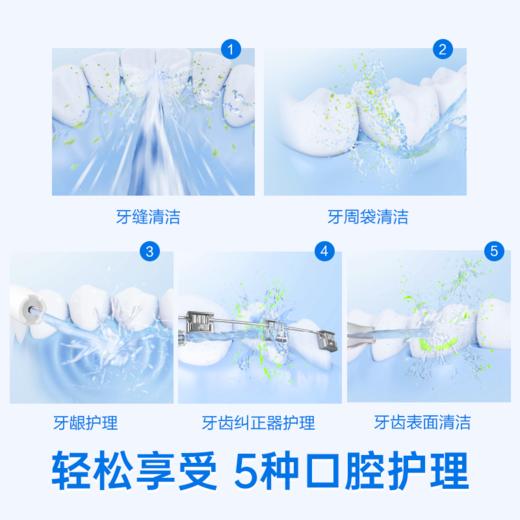 松下（Panasonic）冲牙器洗牙器水牙线小巧便携式抽拉伸缩小圆管洁牙器牙齿冲洗器清洁生日礼物送男女友DJ33_qb 商品图2