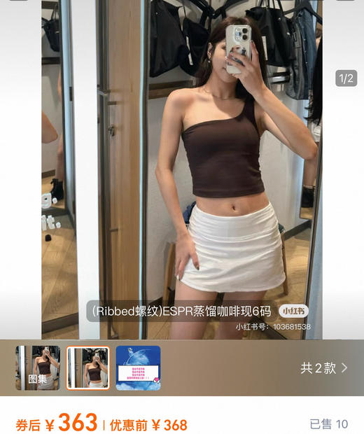 越南产Lu原单Ribbed 单肩罗纹瑜伽运动背心070403 商品图1