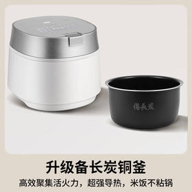 松下（Panasonic）电饭煲家用2-3人IH可变压 变频电饭锅备长炭不粘加厚内胆智能预约煮饭锅2.8升 SR-HX101-W_qb
