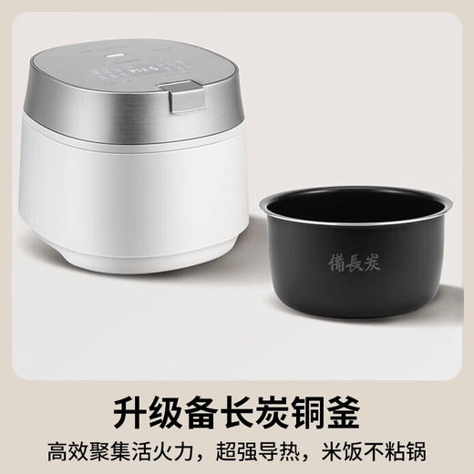 松下（Panasonic）电饭煲家用2-3人IH可变压 变频电饭锅备长炭不粘加厚内胆智能预约煮饭锅2.8升 SR-HX101-W_qb 商品图0