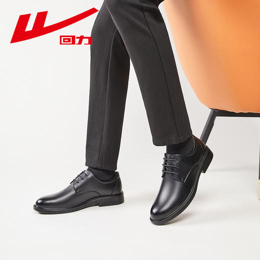 回力皮鞋男鞋夏正装商务尖头皮鞋面试鞋子年轻人黑色软底男士皮鞋WXP(WZ)-2025 商品图1