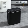  【智能感应+防臭黑科技】这个垃圾桶，懂你的每一次靠近✨静音、防臭、家用卧室静音收纳桶 卫生间防臭纸桶 客厅踢踢桶 商品缩略图8