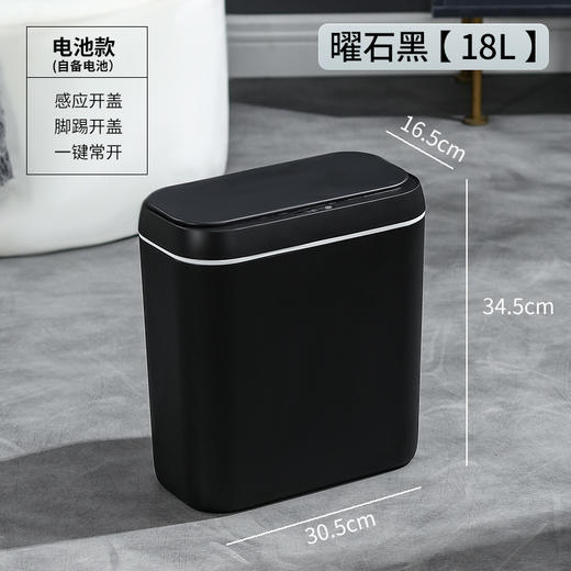  【智能感应+防臭黑科技】这个垃圾桶，懂你的每一次靠近✨静音、防臭、家用卧室静音收纳桶 卫生间防臭纸桶 客厅踢踢桶 商品图8