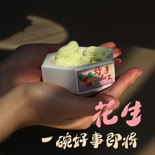 【固体伴手礼，石摆件扩香】礼盒香水石膏香薰 家用固体香薰 卧室香味伴手礼 好事发生扩香石摆件-QQ 商品图0