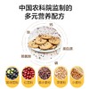 新品「优选商品」多谷代餐营养饼干 中国农科院监制多元营养配方 商品缩略图2