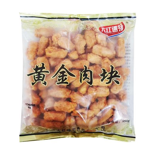 大红德邻黄金肉块 950g/袋 10袋/件 商品图0