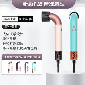 HD18笙观弯道吹风机，新款弯道 高速 静音 负离子