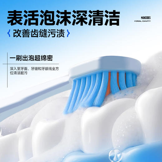 🎊双旦礼遇 | 拍5免3☃低至￥31.9/件>左颜右色 日夜双管清新牙膏60g+60g 商品图5