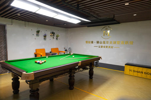 武汉慢姑娘驿山高尔夫轰趴馆 商品图1