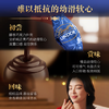 瑞士莲软心45%黑巧200g/盒  进口 休闲零食 糖果 可可脂 生日礼物 商品缩略图2