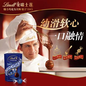 瑞士莲软心45%黑巧200g/盒  进口 休闲零食 糖果 可可脂 生日礼物 商品图1