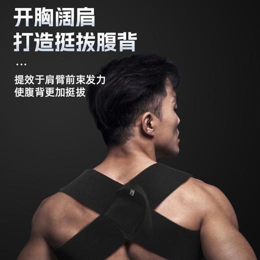 开背带健身沉肩带卧推肩部推举训练带开肩辅助带挺胸直背矫正带 商品图2