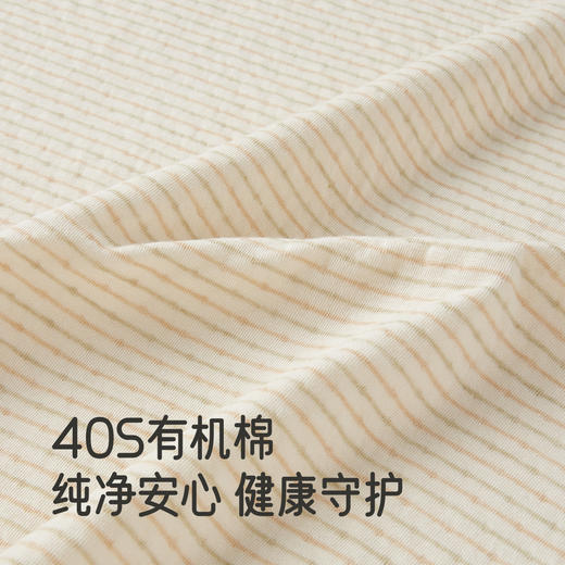 【商场同款】英氏宝宝隔尿垫A类纯棉小宝宝床垫加大婴儿隔尿床垫 商品图1