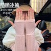 夏季蕾丝冰丝袖套温柔仙女风防晒冰袖薄款开车户外防晒宽松护袖女 商品缩略图1