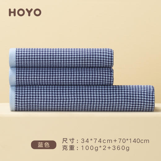 hoyo 布艺印河马樱花礼盒毛巾两件套 7099 商品图3