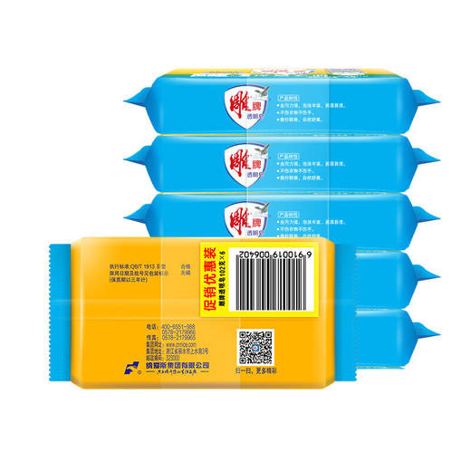 雕牌透明皂N5 青柠飘香洗衣皂102g*6块装（新老包装随机发货） 商品图8