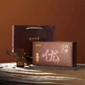 正山优选·优·肉桂170克【臻选好茶】