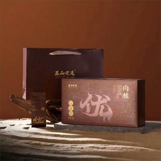 正山优选·优·肉桂170克【臻选好茶】 商品图0