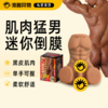 A-ONE K2MAN肌肉猛男名器倒模 商品缩略图0
