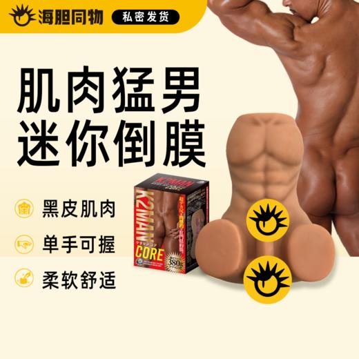 A-ONE K2MAN肌肉猛男名器倒模 商品图0