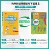2025秋 【人教版】七八九年级 初中英语默写高手 七八九年级 初一二三 商品缩略图1