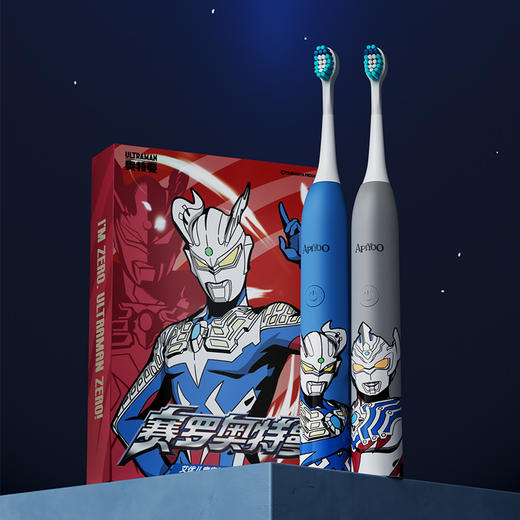 【绮】艾优奥特曼儿童电动牙刷A7 商品图2
