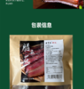 鑫勇泰  优选年味礼包（腊肉500g+腊肠500g+腊排骨500g）1.5KG 商品缩略图2