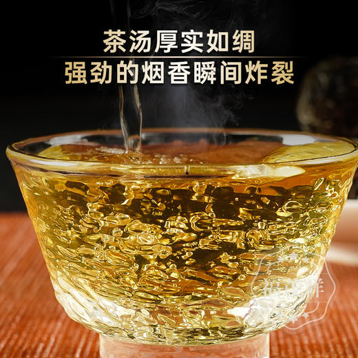 浓郁松烟香一啜入魂【烟香醉龙珠】甘甜松烟透木韵 稠厚茶魄锁喉香 云南勐海布朗山普洱茶生茶8年陈古树龙珠木箱装超大分量500g 商品图1