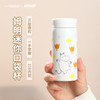 姆明 MOOMIN VIPOx姆明迷你口袋保温杯【该商品不支持用券】 商品缩略图1