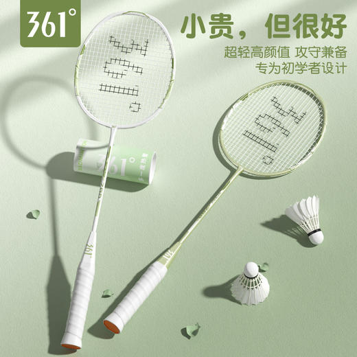 361度羽毛球拍正品高颜值碳纤维超轻双拍耐打高弹力学生男女套装 商品图0